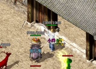 想在新开传奇网站里结婚实力金币一个不能少