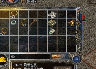 今日新开传奇获取50级装备的几个技巧