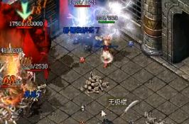 迷失传奇牛魔七层卡怪轻松拿逍遥扇