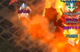 在嘟嘟传奇中单挑PK要掌握好职业技能