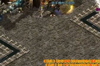 传奇新开网站玩家都很喜欢打牛魔王吗