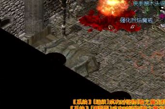 在1.80传奇里选职业看玩家个人侧重点