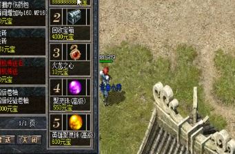 刚开一秒传奇道士PK法师有什么技巧