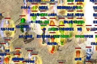 1.80复古合击适合法师前期刷怪的技能