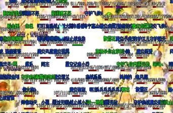 新开传奇网站玩家应该先了解各职业缺点