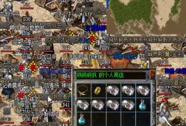 单职业传奇法师团队如何去烧猪?