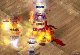 传奇sf 新开网站三人小组如何保持输出