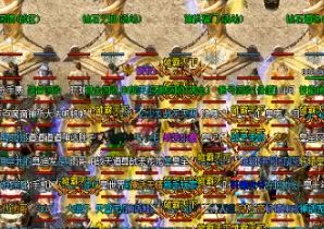 1.80复古合击赤月boss一次性能爆赤月套？