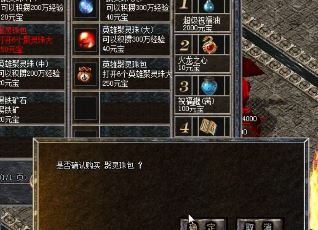 想成为沙巴克主人的行会要怎么去努力？