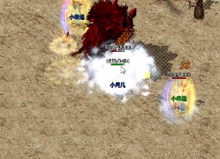 传奇的篝火地图里面是可以PK的