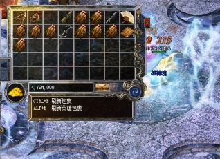 在传奇中分解装备得材料的规律