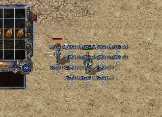 在1.95神龙合击中挑选铭文的原则