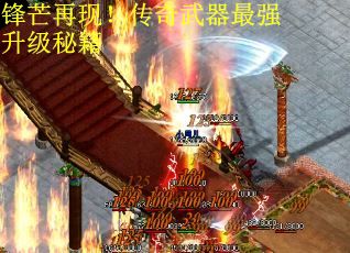 锋芒再现！传奇武器最强升级秘籍