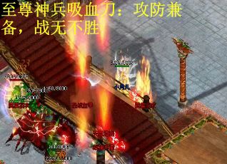 至尊神兵吸血刀：攻防兼备，战无不胜